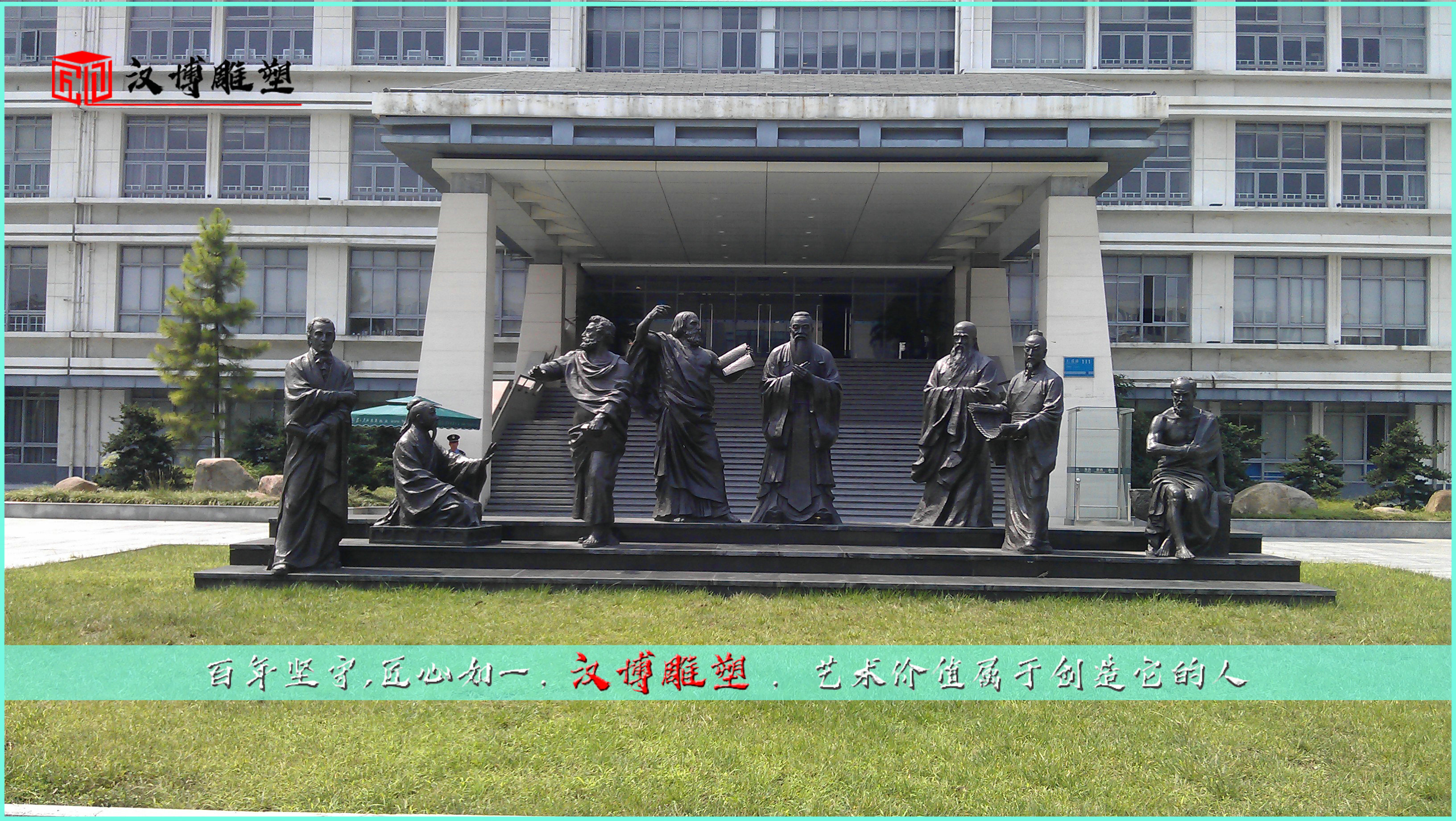 歷史名人雕塑藝術品精雕展；走進蘇格拉底的生活
