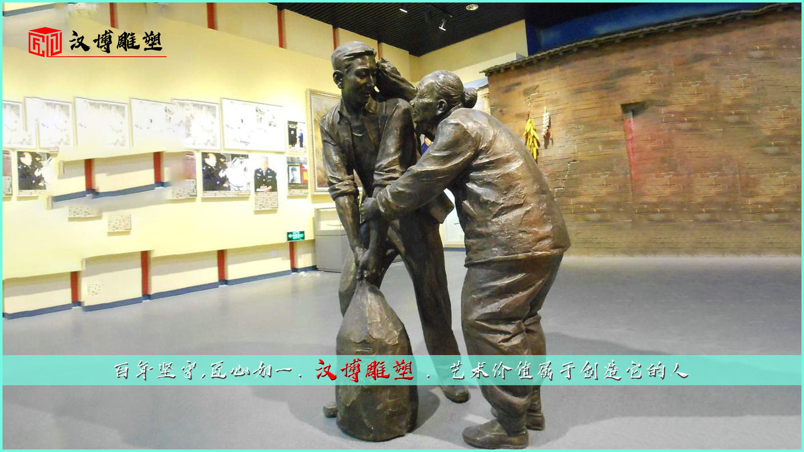 “堯舜之道，孝悌而已。”——讓大型人物雕塑帶領我們走進孝文化