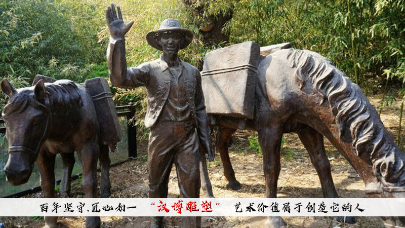 一片茶葉的敘說，世界文化遺產；茶馬古道主題文化雕塑欣賞