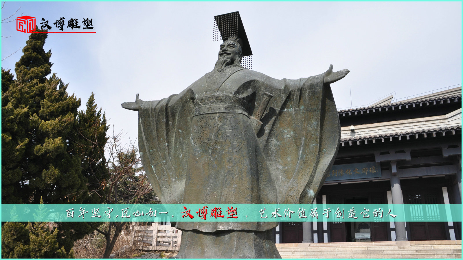 對統一天下的秦始皇您了解多少？讓我們一起來看一下吧