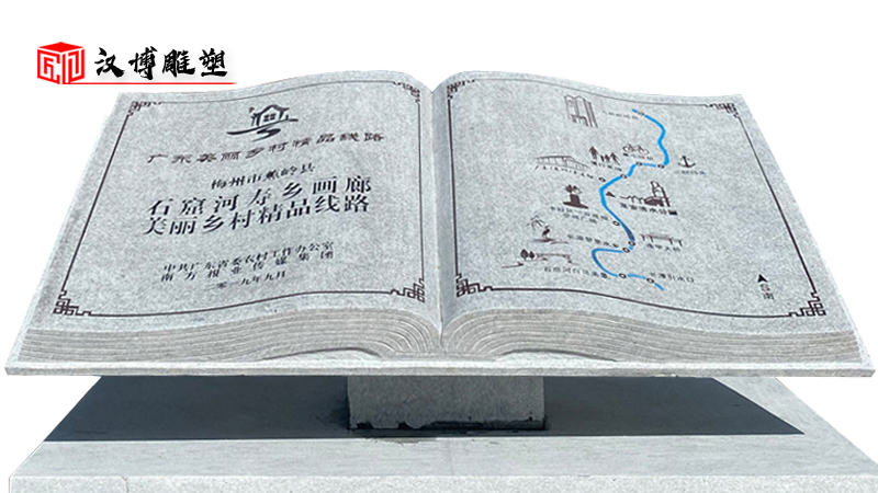 您知道哪些有關石雕書本的擺放藝術價值
