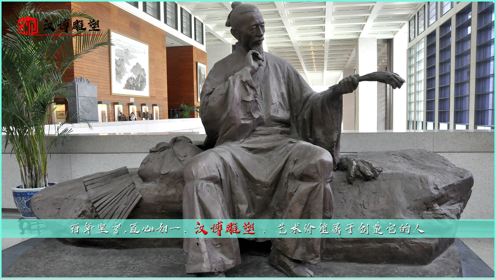 走進古時代，走進農耕文化，讓我們一起了解”農圣“——賈思勰