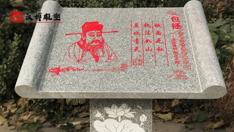 石雕書_書雕塑定制_校園石雕_大型石雕_書本石雕