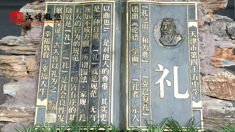 校園雕塑定制_人物雕像_玻璃鋼雕塑_歷史名人雕像_大型雕塑定制