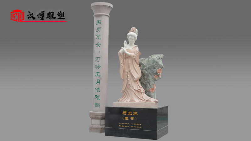 歷史人物雕塑_名人雕像定制_戶外大型石雕_人物石雕像_大型動物雕塑