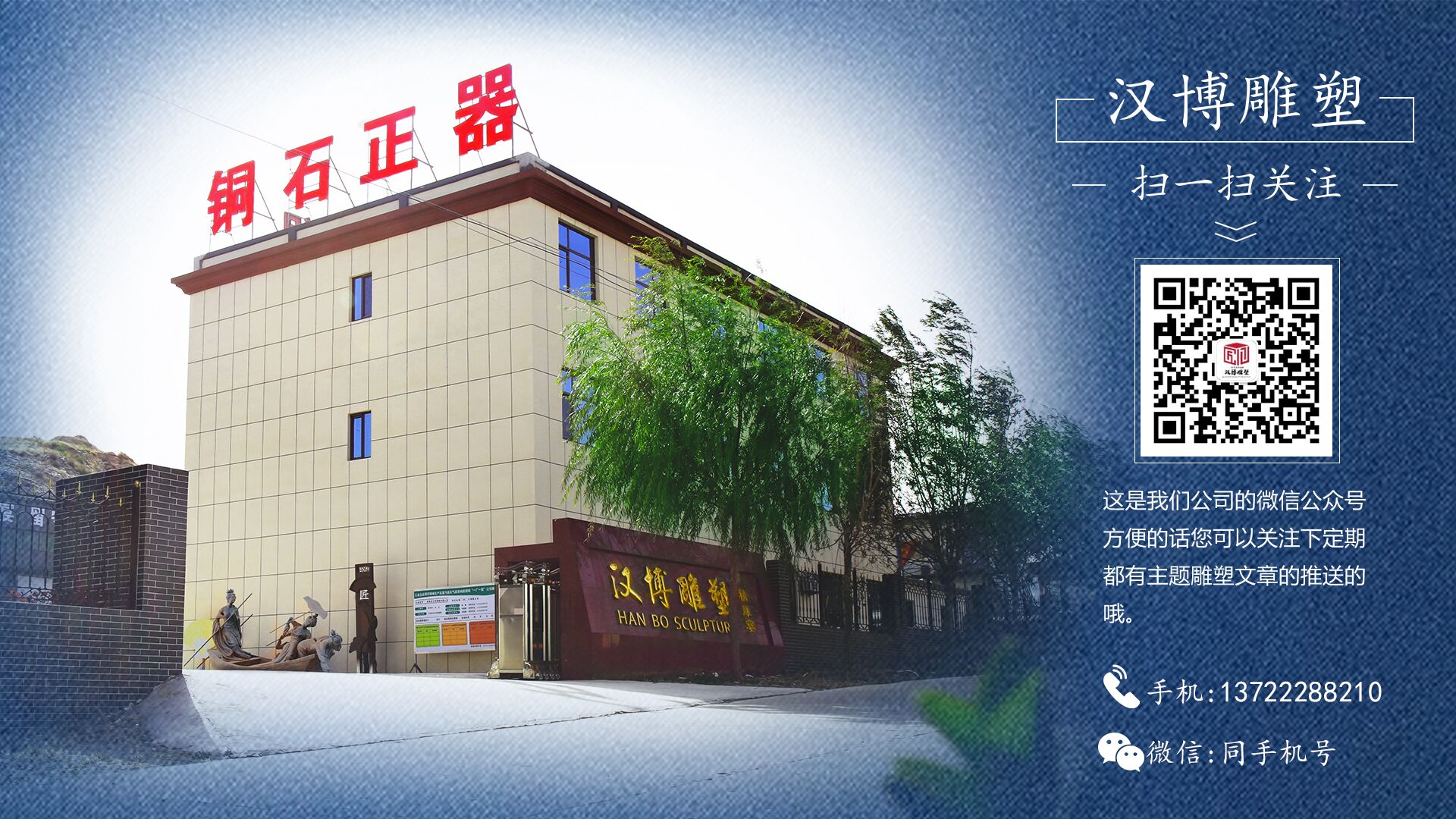 人物鑄銅雕塑_商業街雕像_戶外大型雕塑_商業街雕塑制作_人物銅雕定制