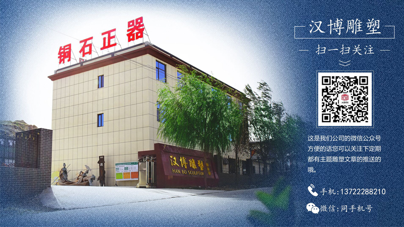 走進名醫主題雕塑；傳承中華文化向白衣天使致敬