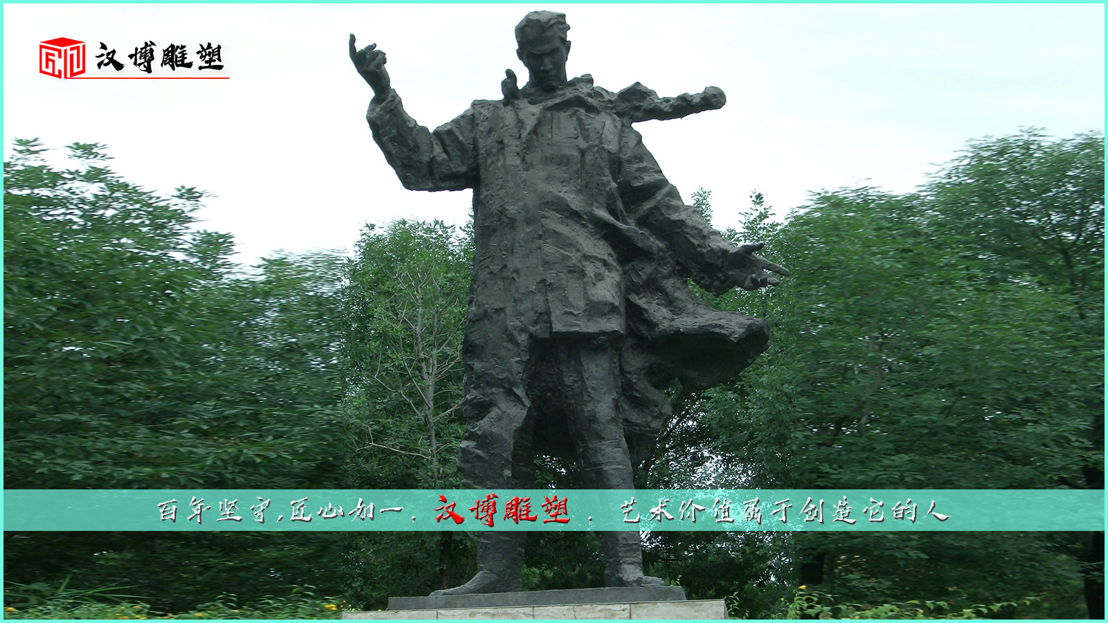 音樂主題雕塑,在音樂聲中,重拾快樂與寧靜