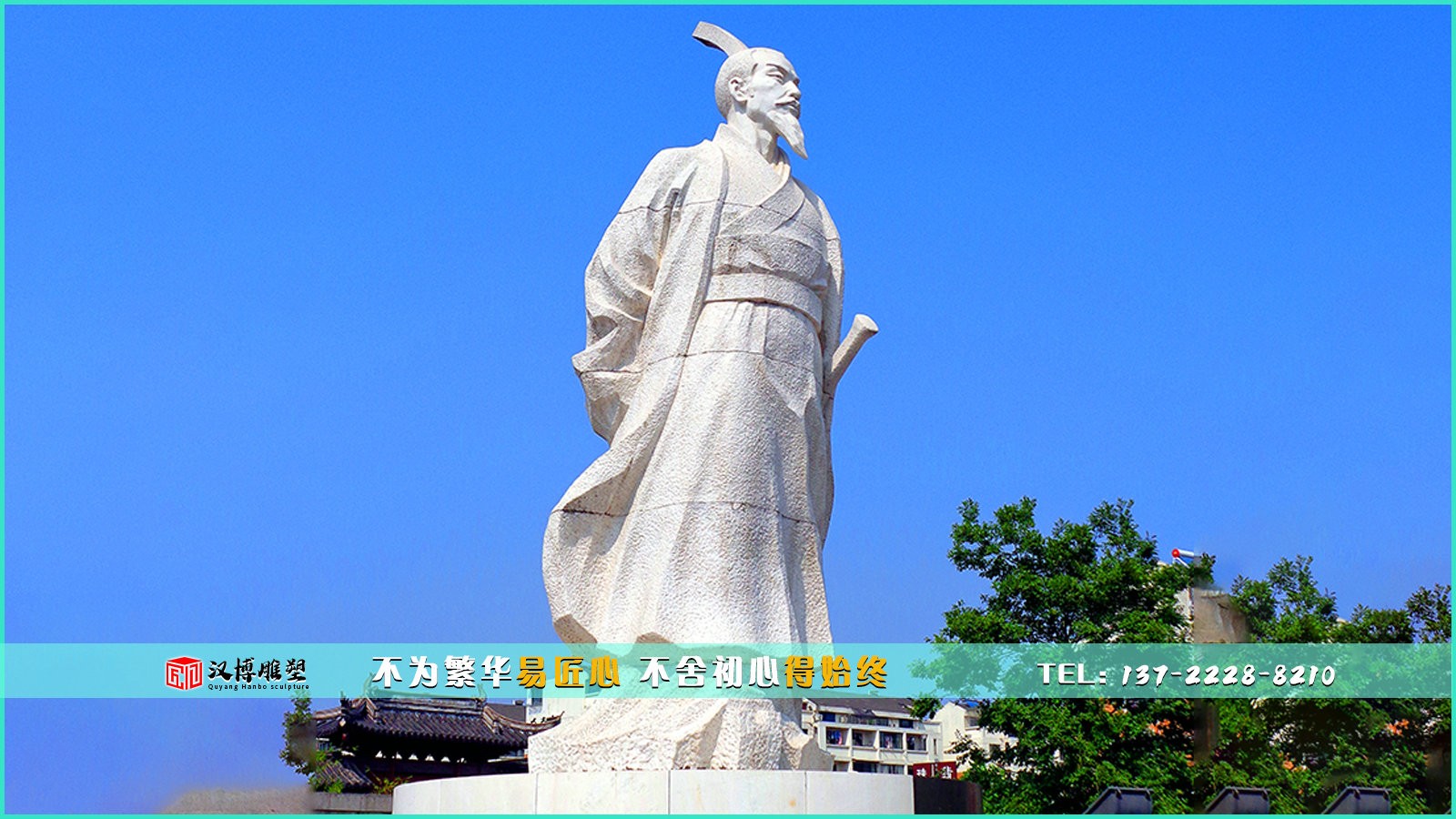 歷史人物主題雕塑對于社會發展的意義