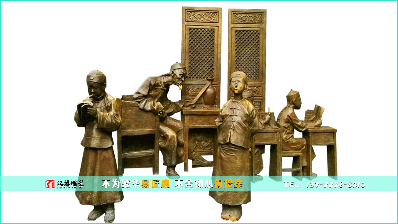 校園主題雕塑，校園雕塑表達的意義 