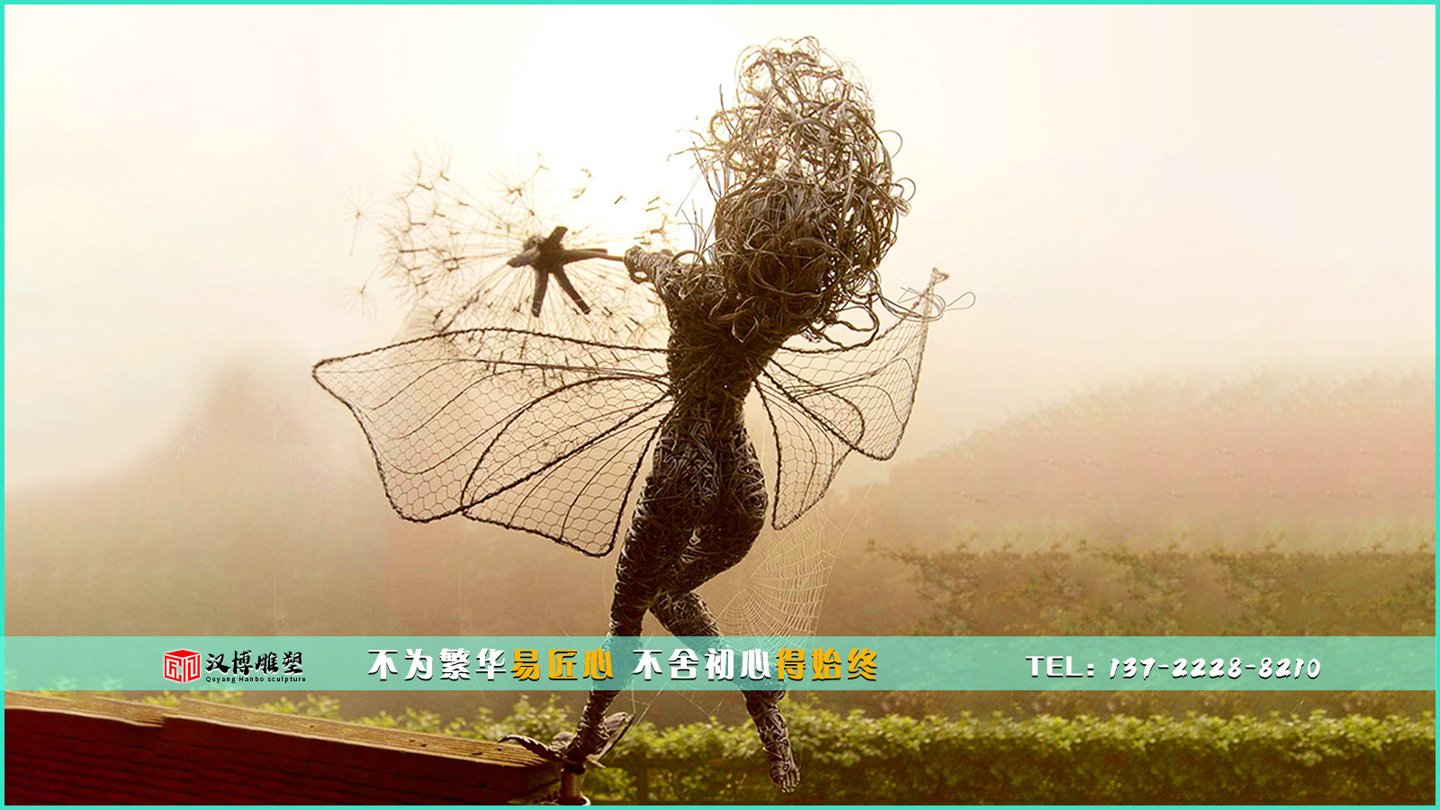 抽象雕塑，蒲公英有什么功效 